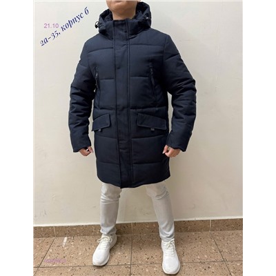 Куртка зима 1837042-3