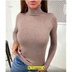 Водолазка 2050481-10