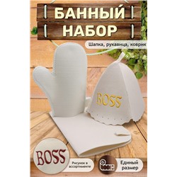 Набор для саун GL1019 ВOSS НАТАЛИ, 955580