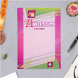 Папка «Портфолио старшеклассника», 8 грамот, А4