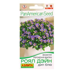 Семена цветов Экзакум (Персидская фиалка) Роял дэйн дип блю  (драже)  PanAmerican, Ц/П,4 шт. 1094596