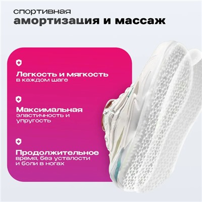 Стельки для обуви,EPE-пена ,дышащие,массажные,универсальные р-р 35-40,1пара