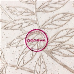 Салфетки сервировочные на стол Доляна «Ботаника», 2 шт., d=38 см, бежевые