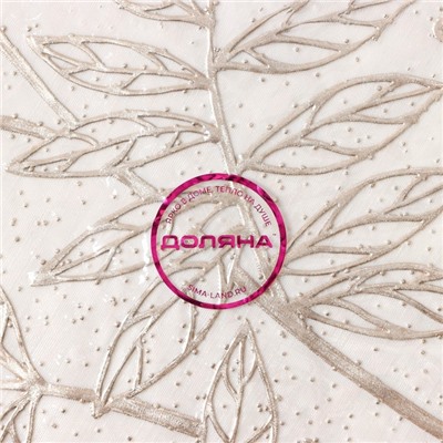 Салфетки сервировочные на стол Доляна «Ботаника», 2 шт., d=38 см, бежевые