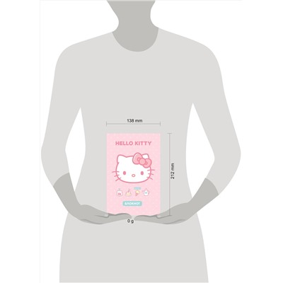 АСТ . "Hello Kitty. Блокнот"