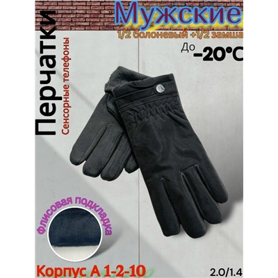 Перчатки #23075832