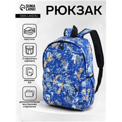 Рюкзак школьный на молнии, с карманами, принтом, размер 30×13×42 см, синий