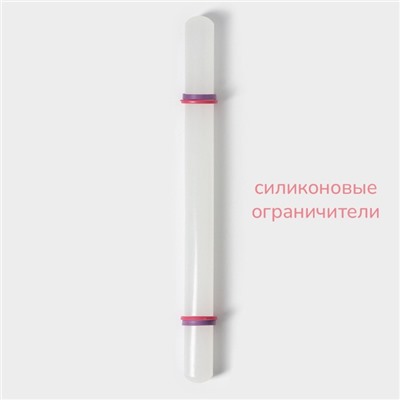 Скалка с ограничителями кондитерская KONFINETTA, 32.5 см, белая