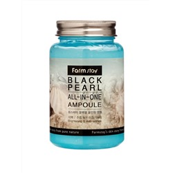 FARMSTAY - СЫВОРОТКА ДЛЯ ЛИЦА С ЭКСТРАКТОМ ЖЕМЧУГА BLACK PEARL ALL-IN ONE AMPOULE, 250 ML