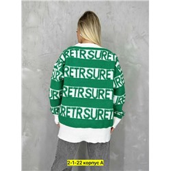 Кардиган #23050225