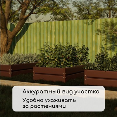 Грядка оцинкованная, 195×100×34 см, коричневая, Greengo