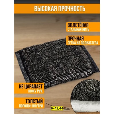 Перчатки для мытья посуды #22972497