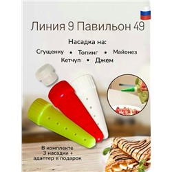 Артикул #23109662