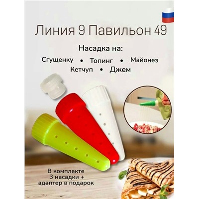 Артикул #23109662