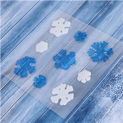 Наклейка на стекло «Белые и синие снежинки», набор - 9 шт., 12.5×12.5 см