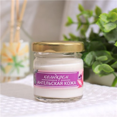 Кольдкрем «Ангельская кожа», 28 мл.