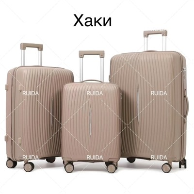 Артикул #23041908