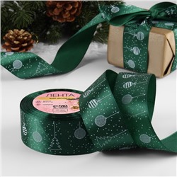 Лента атласная новогодняя «Ёлочные игрушки», 40 мм, 23±1 м, тёмно-зелёная