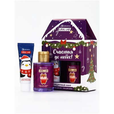 Новогодний подарочный набор косметики «Счастья до небес», гель для душа 110 мл и крем для рук 30 мл, URAL LAB