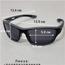 Очки солнцезащитные поляризованные, мужские, матовые, арт.219.257