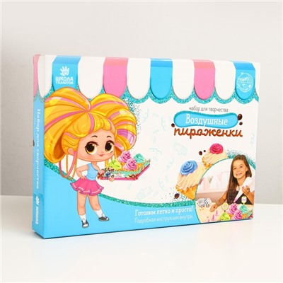 Набор для создания пирожного «Пожелания», кондитерский мешок, 7 насадок, формы для выпечки, топперы