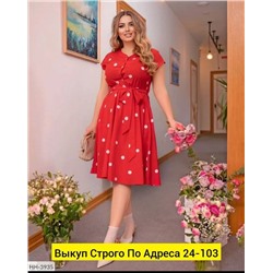 Платье женское