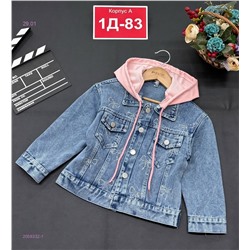 куртка 2058332-1