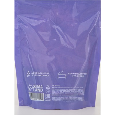 Соль для ванны «Монстрики», 200 г, аромат вишнёвая кола, ULAB