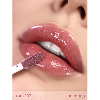 Блеск-глиммер для губ Intellect 103