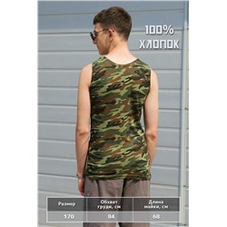 Майка подростковая №GL821 (Зеленый)