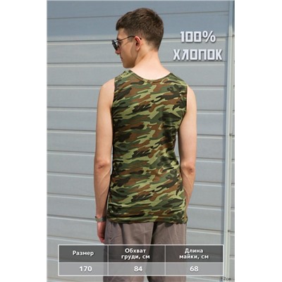 Майка подростковая №GL821 (Зеленый)