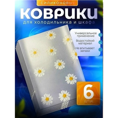 Артикул #23331561