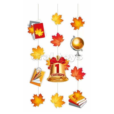 Гирлянда "1 Сентября"