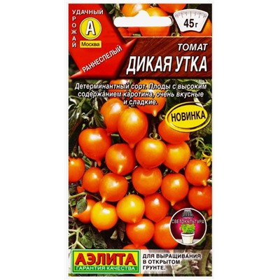 Томат Дикая Утка Аэлита