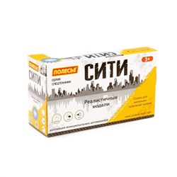 Полесье "Сити", автомобиль с подъёмником инерционный (со светом и звуком) (жёлтый) (в коробке)