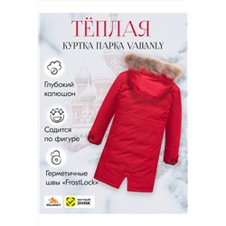Куртка MTFORCE, 1079491