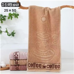 полотенца набор 12шт