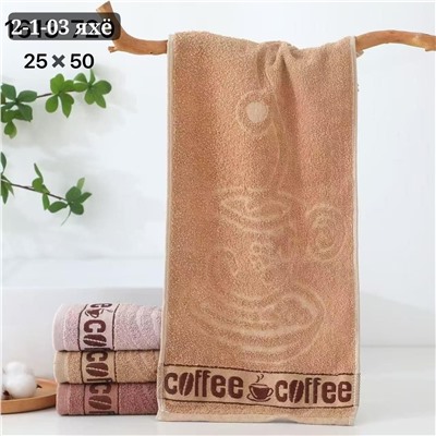 полотенца набор 12шт