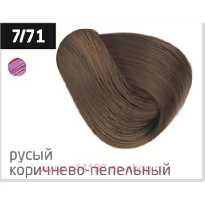 OLLIN PERFORMANCE  7/71 русый коричнево-пепельный 60мл Перманентная крем-краска для волос