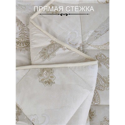 Одеяло "Кашемир" 1,5