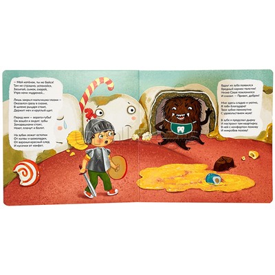 ЗОЖ. Чтобы зубки не болели