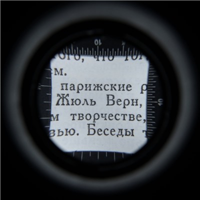 Лупа ювелира, кратность 10, линза 25 мм, подсветка