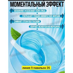 Артикул #23043606