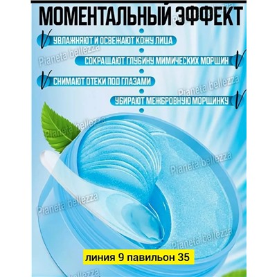 Артикул #23043603