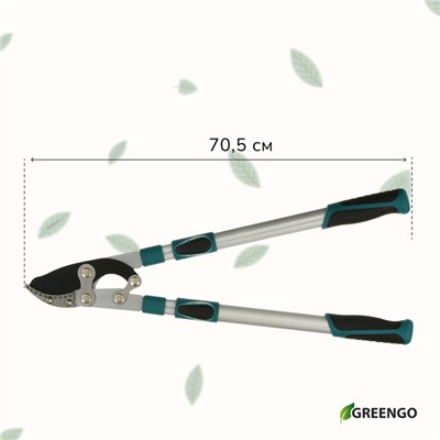 Сучкорез профессиональный, 27.5−40.5" (70.5−103 см), телескопический, с пластиковыми ручками, МИКС, Greengo