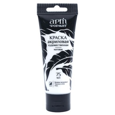 Акриловая краска 75 мл "VERSATO" белила титановые AF13-021-03 ARTформат