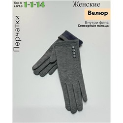 Перчатки #23086543