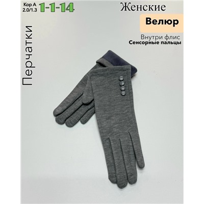 Перчатки #23086543