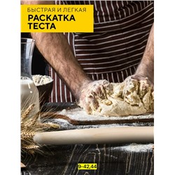 Артикул #23064341