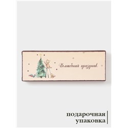 Подставка под ложку новогодняя Доляна «Волшебный праздник», 22.3×7.1×2.5 см, доломит, белая